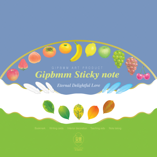 Gipbmm Sticky Note